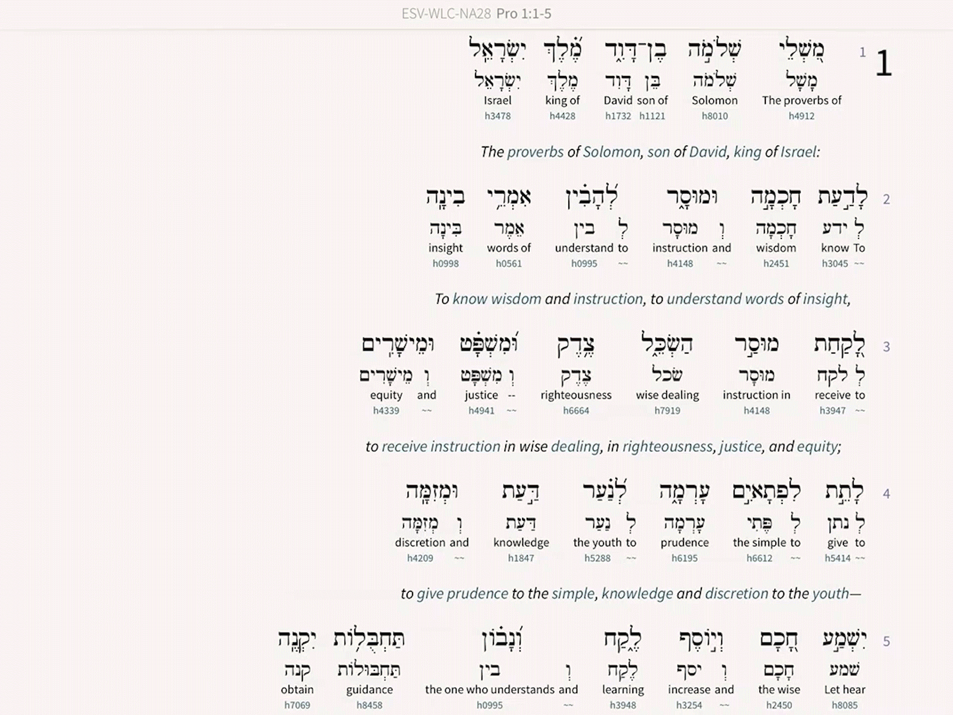 ESV Hebrew English Interlinear dictionary GIF